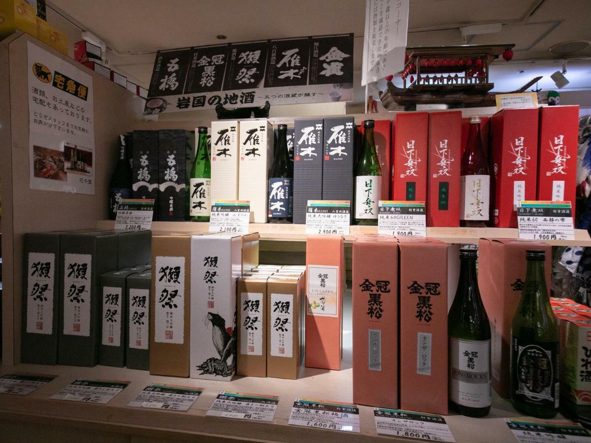 Iwakuni Kokusai Kanko Hotel Bagian luar foto